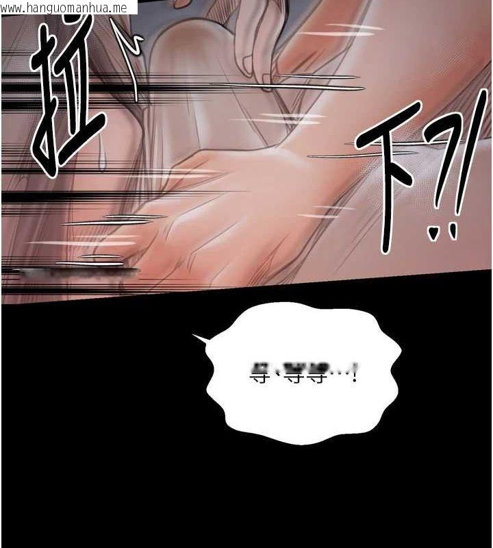 韩国漫画最强家丁韩漫_最强家丁-第30话-亲儿子竟是同伙在线免费阅读-韩国漫画-第72张图片