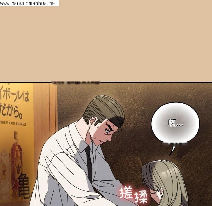 韩国漫画请把女儿交给我/老大!-请把女儿交给我!韩漫_请把女儿交给我/老大!-请把女儿交给我!-第67话在线免费阅读-韩国漫画-第120张图片