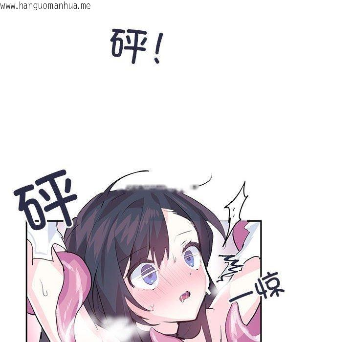韩国漫画虚拟仙境韩漫_虚拟仙境-第5话在线免费阅读-韩国漫画-第21张图片