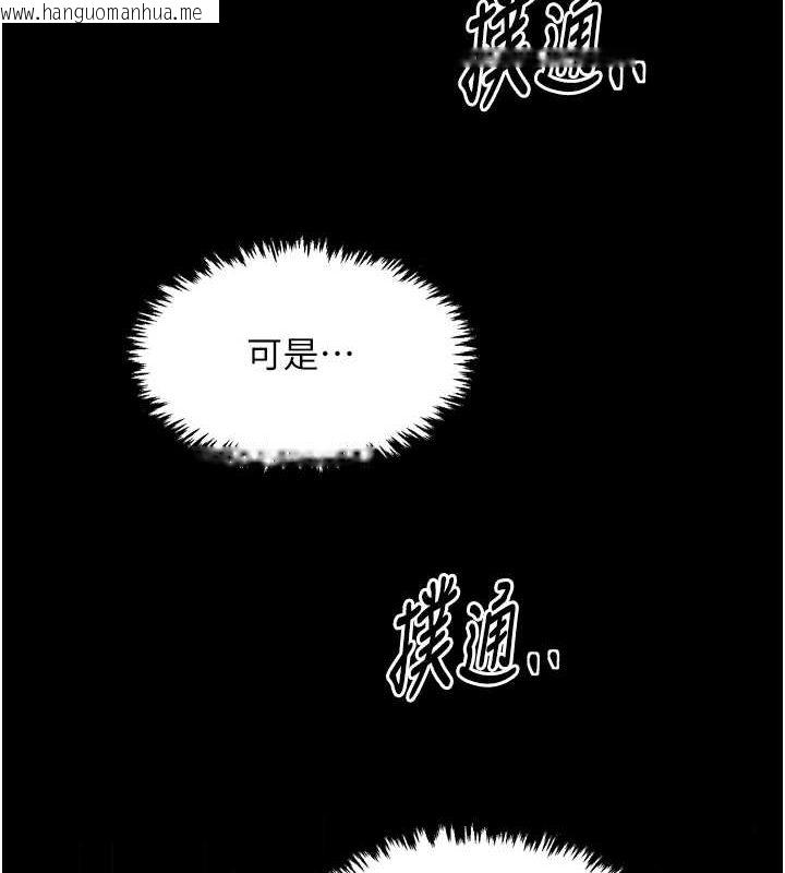 韩国漫画最强家丁韩漫_最强家丁-第30话-亲儿子竟是同伙在线免费阅读-韩国漫画-第220张图片