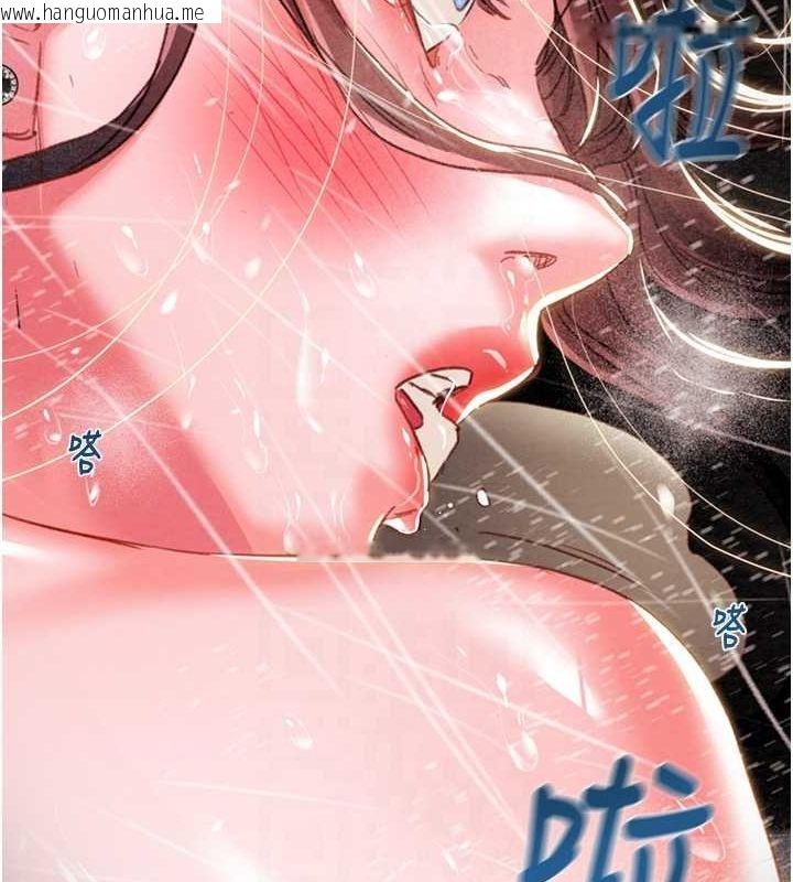 韩国漫画掠夺行动韩漫_掠夺行动-第48话-奴隶想要主人的肉棒在线免费阅读-韩国漫画-第107张图片