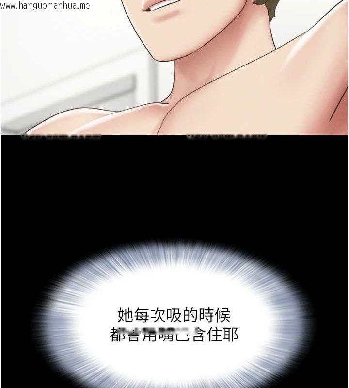 韩国漫画韶恩韩漫_韶恩-第42话-原来你们情侣玩那么大在线免费阅读-韩国漫画-第67张图片