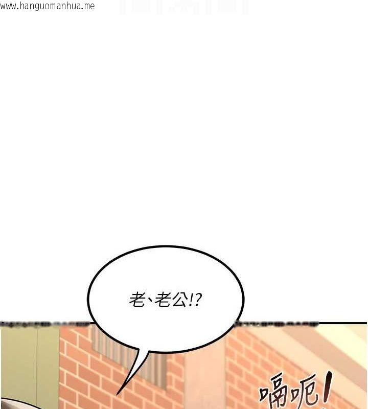 韩国漫画熟女交换计划韩漫_熟女交换计划-第13话-满心期待的礼拜三在线免费阅读-韩国漫画-第43张图片