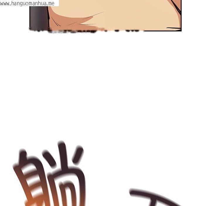 韩国漫画下班后的例行恋爱韩漫_下班后的例行恋爱-第49话在线免费阅读-韩国漫画-第54张图片