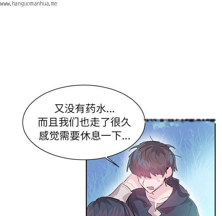韩国漫画虚拟仙境韩漫_虚拟仙境-第5话在线免费阅读-韩国漫画-第51张图片