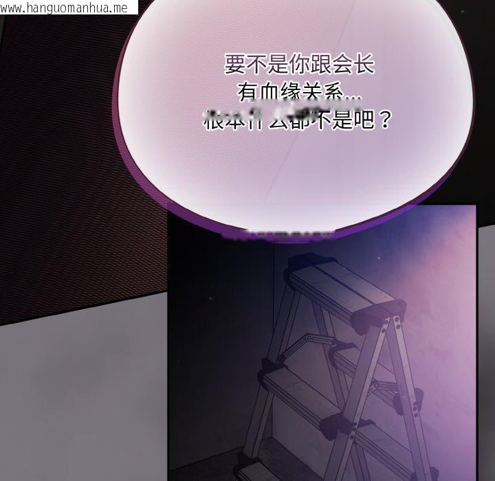 韩国漫画傻瓜病毒韩漫_傻瓜病毒-第14话在线免费阅读-韩国漫画-第29张图片