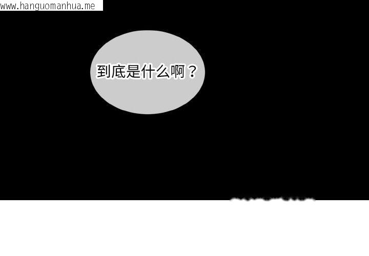 韩国漫画撕开冰山女神的面具韩漫_撕开冰山女神的面具-第18话在线免费阅读-韩国漫画-第4张图片