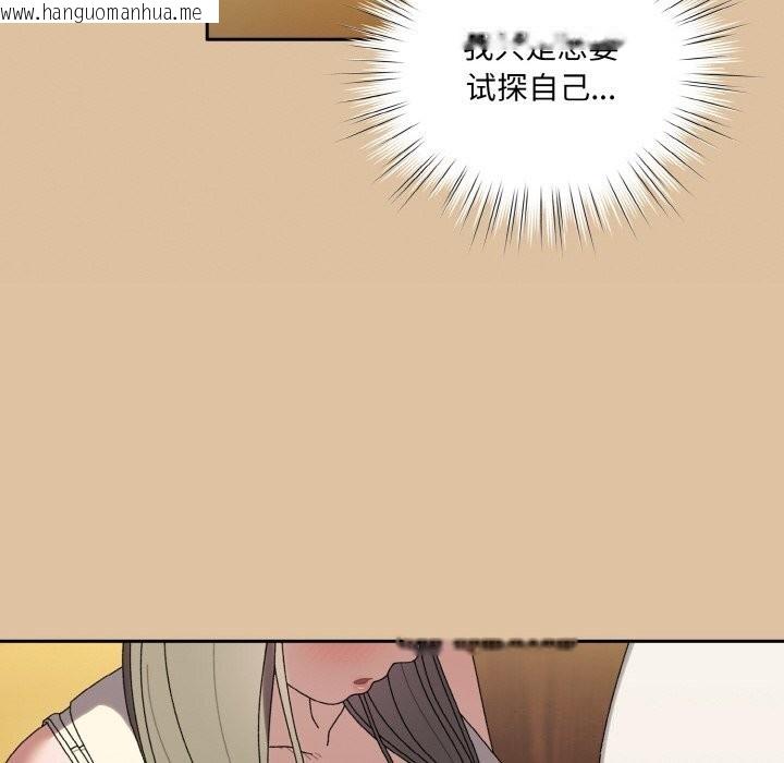 韩国漫画请把女儿交给我/老大!-请把女儿交给我!韩漫_请把女儿交给我/老大!-请把女儿交给我!-第67话在线免费阅读-韩国漫画-第118张图片