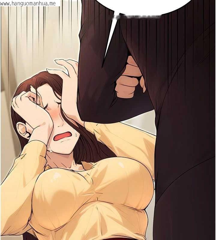 韩国漫画公务员的桃色副业韩漫_公务员的桃色副业-第10话-妳在当直播主吗!?在线免费阅读-韩国漫画-第147张图片