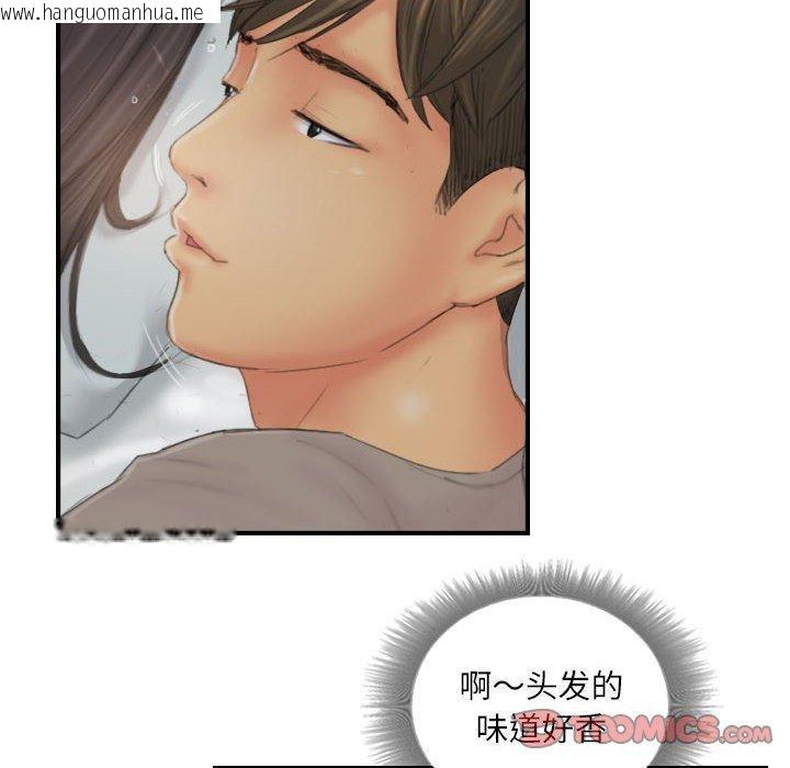 韩国漫画灵魂互换韩漫_灵魂互换-第30话在线免费阅读-韩国漫画-第18张图片