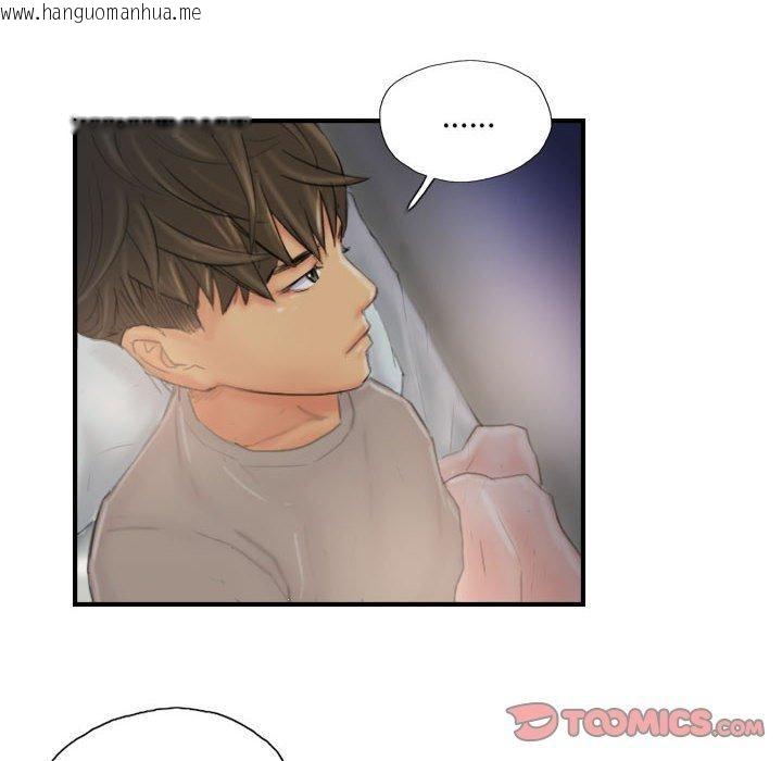 韩国漫画灵魂互换韩漫_灵魂互换-第30话在线免费阅读-韩国漫画-第26张图片
