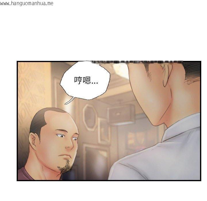 韩国漫画灵魂互换韩漫_灵魂互换-第30话在线免费阅读-韩国漫画-第84张图片