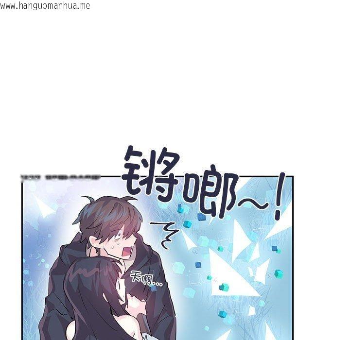 韩国漫画虚拟仙境韩漫_虚拟仙境-第5话在线免费阅读-韩国漫画-第54张图片