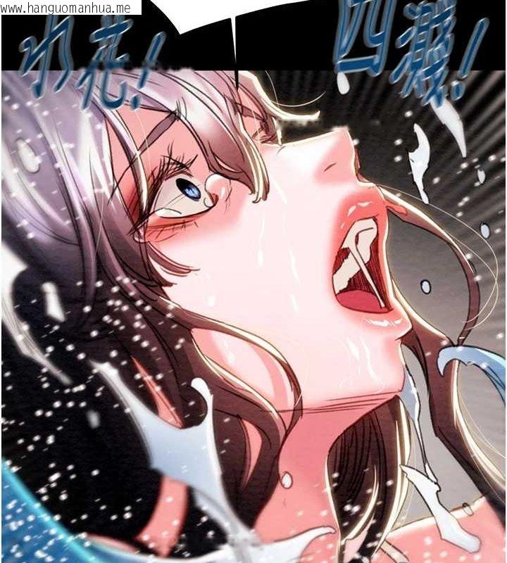 韩国漫画掠夺行动韩漫_掠夺行动-第48话-奴隶想要主人的肉棒在线免费阅读-韩国漫画-第2张图片