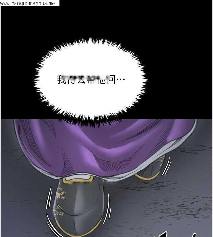 韩国漫画最强家丁韩漫_最强家丁-第30话-亲儿子竟是同伙在线免费阅读-韩国漫画-第218张图片