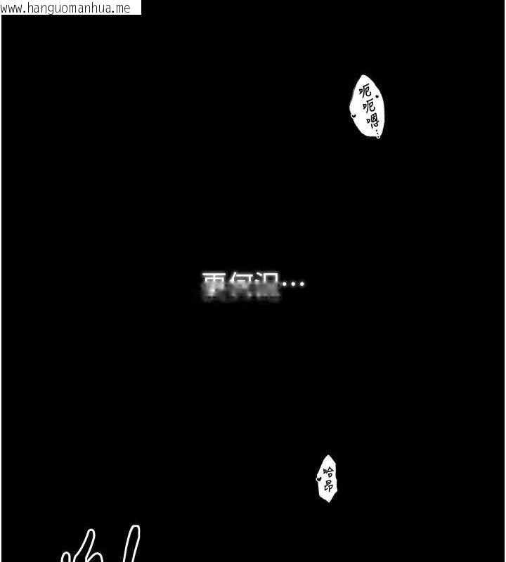 韩国漫画最强家丁韩漫_最强家丁-第30话-亲儿子竟是同伙在线免费阅读-韩国漫画-第191张图片