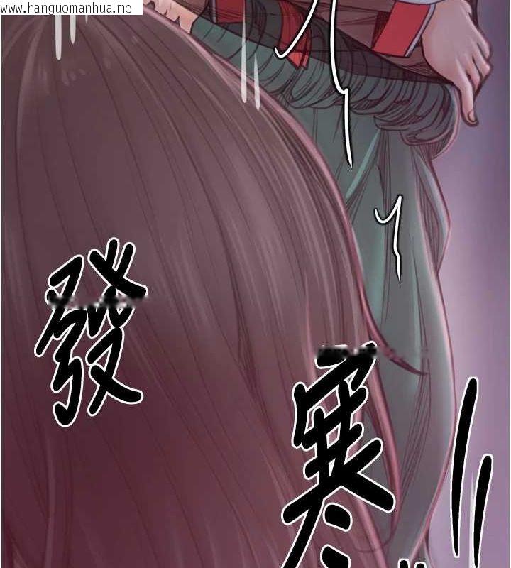 韩国漫画最强家丁韩漫_最强家丁-第30话-亲儿子竟是同伙在线免费阅读-韩国漫画-第44张图片