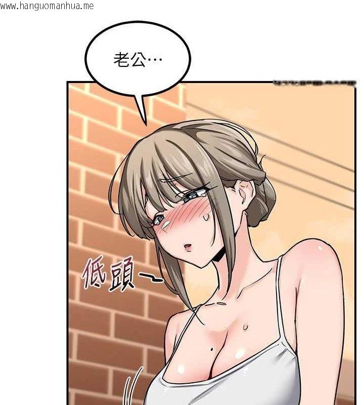 韩国漫画熟女交换计划韩漫_熟女交换计划-第13话-满心期待的礼拜三在线免费阅读-韩国漫画-第49张图片