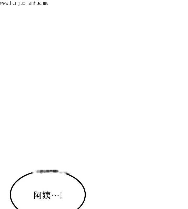 韩国漫画熟女交换计划韩漫_熟女交换计划-第13话-满心期待的礼拜三在线免费阅读-韩国漫画-第181张图片
