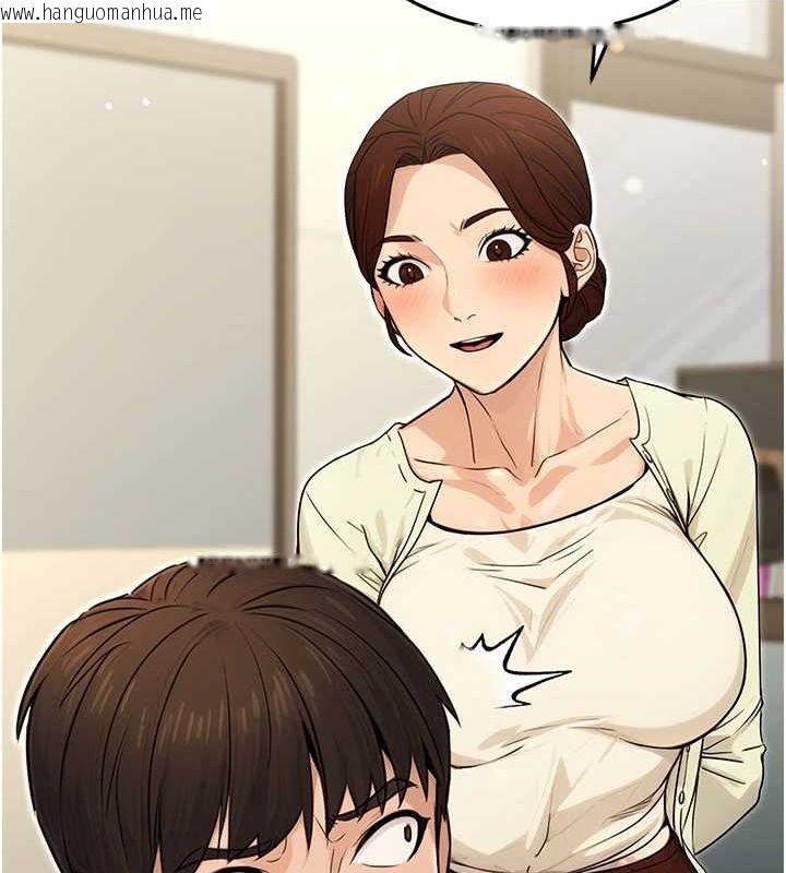 韩国漫画公务员的桃色副业韩漫_公务员的桃色副业-第10话-妳在当直播主吗!?在线免费阅读-韩国漫画-第20张图片