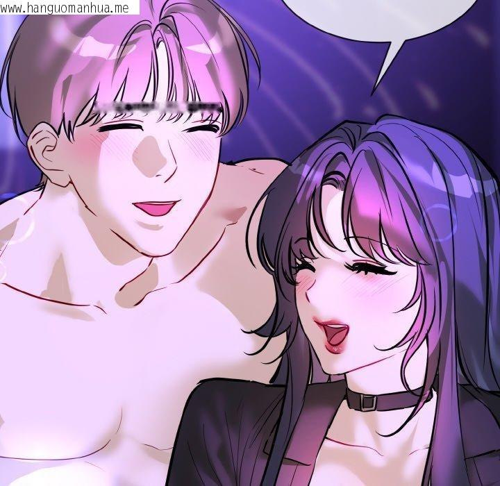 韩国漫画撕开冰山女神的面具韩漫_撕开冰山女神的面具-第18话在线免费阅读-韩国漫画-第102张图片