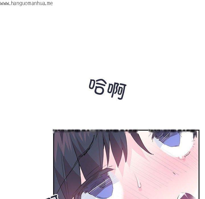 韩国漫画虚拟仙境韩漫_虚拟仙境-第5话在线免费阅读-韩国漫画-第19张图片
