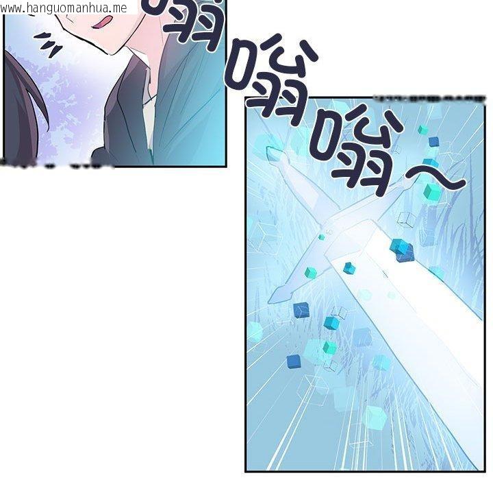 韩国漫画虚拟仙境韩漫_虚拟仙境-第5话在线免费阅读-韩国漫画-第53张图片