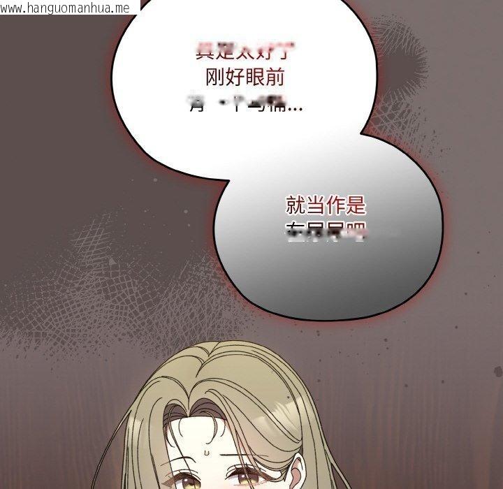 韩国漫画请把女儿交给我/老大!-请把女儿交给我!韩漫_请把女儿交给我/老大!-请把女儿交给我!-第68话在线免费阅读-韩国漫画-第68张图片