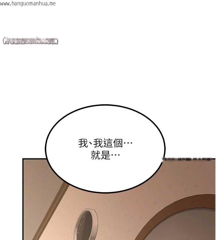 韩国漫画熟女交换计划韩漫_熟女交换计划-第13话-满心期待的礼拜三在线免费阅读-韩国漫画-第195张图片