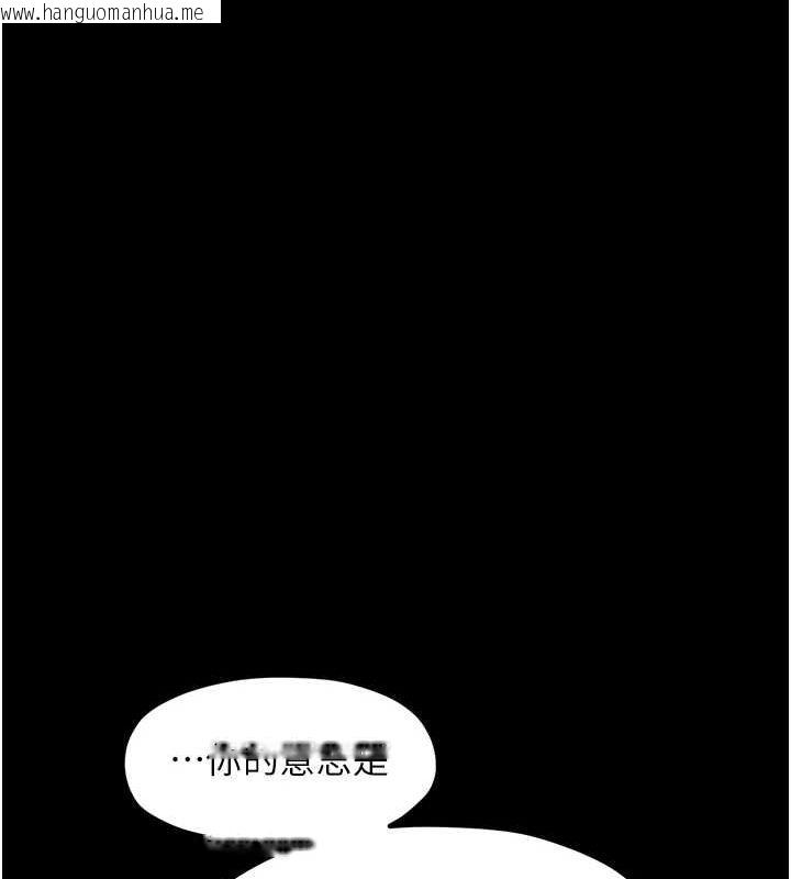 韩国漫画最强家丁韩漫_最强家丁-第30话-亲儿子竟是同伙在线免费阅读-韩国漫画-第128张图片