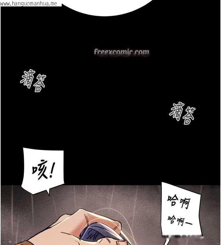 韩国漫画掠夺行动韩漫_掠夺行动-第48话-奴隶想要主人的肉棒在线免费阅读-韩国漫画-第90张图片