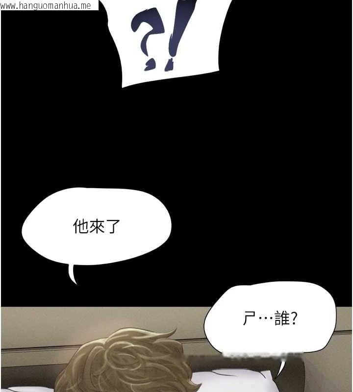 韩国漫画韶恩韩漫_韶恩-第42话-原来你们情侣玩那么大在线免费阅读-韩国漫画-第149张图片