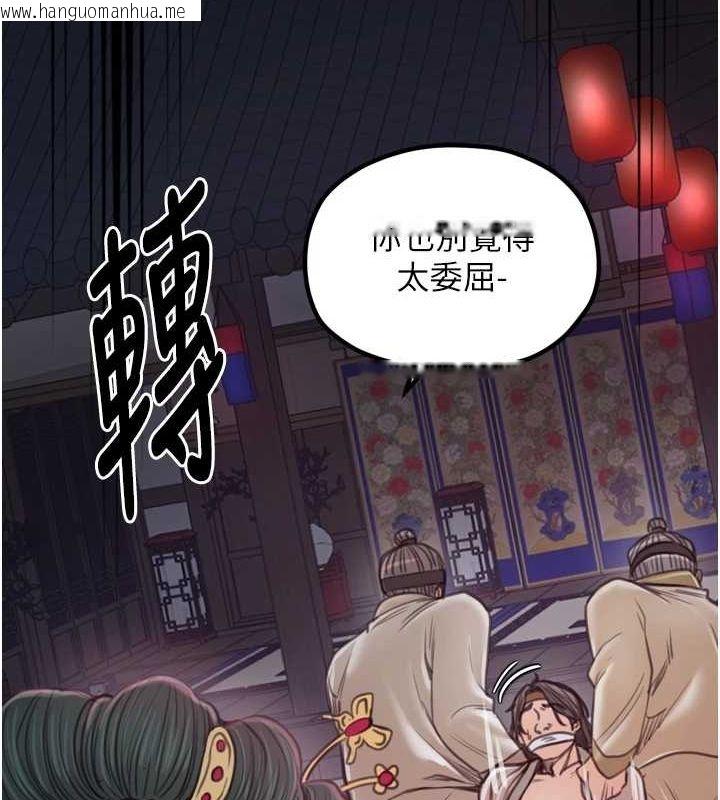 韩国漫画最强家丁韩漫_最强家丁-第30话-亲儿子竟是同伙在线免费阅读-韩国漫画-第54张图片