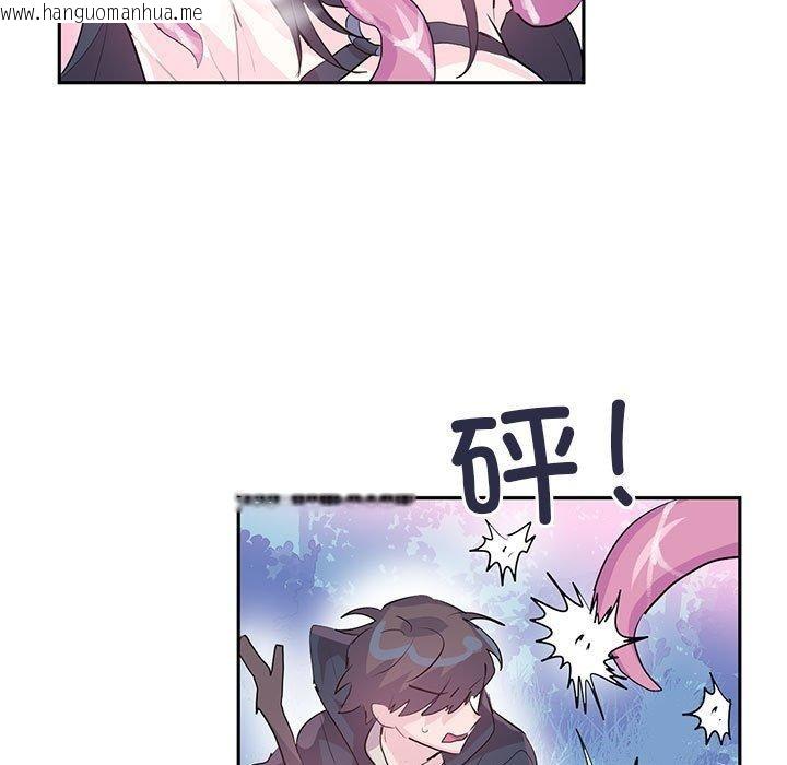 韩国漫画虚拟仙境韩漫_虚拟仙境-第5话在线免费阅读-韩国漫画-第22张图片