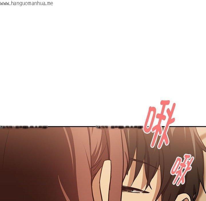 韩国漫画下班后的例行恋爱韩漫_下班后的例行恋爱-第49话在线免费阅读-韩国漫画-第94张图片