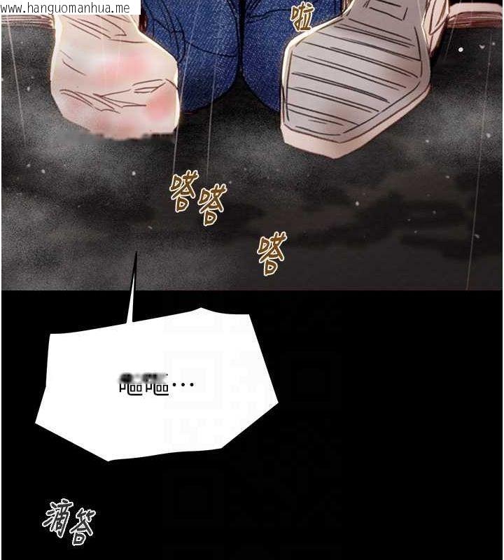 韩国漫画掠夺行动韩漫_掠夺行动-第48话-奴隶想要主人的肉棒在线免费阅读-韩国漫画-第73张图片