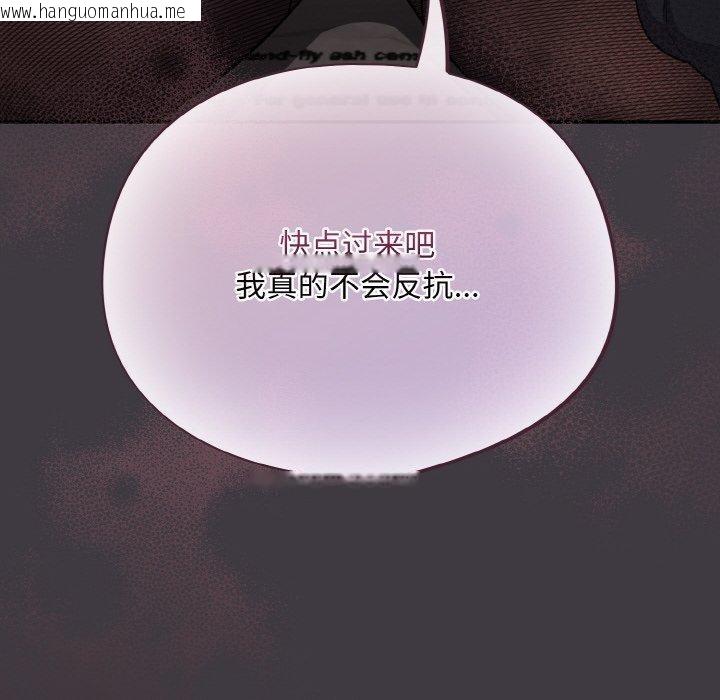 韩国漫画傻瓜病毒韩漫_傻瓜病毒-第14话在线免费阅读-韩国漫画-第148张图片