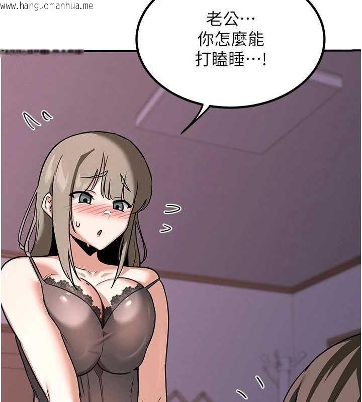 韩国漫画熟女交换计划韩漫_熟女交换计划-第13话-满心期待的礼拜三在线免费阅读-韩国漫画-第130张图片