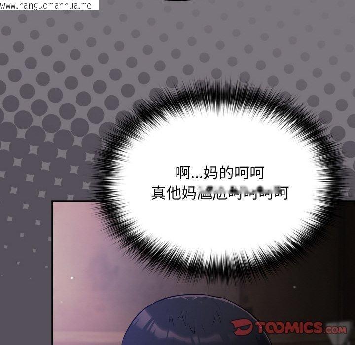 韩国漫画傻瓜病毒韩漫_傻瓜病毒-第14话在线免费阅读-韩国漫画-第12张图片