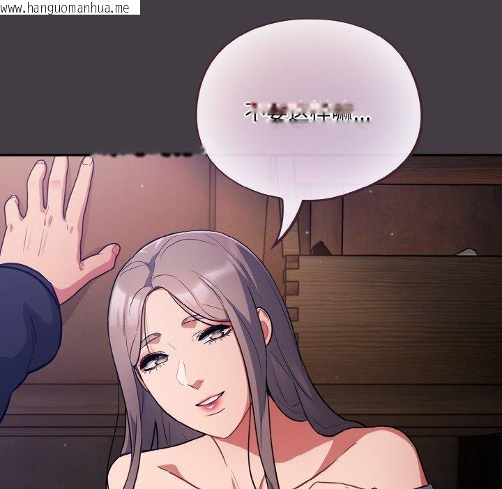 韩国漫画傻瓜病毒韩漫_傻瓜病毒-第14话在线免费阅读-韩国漫画-第146张图片