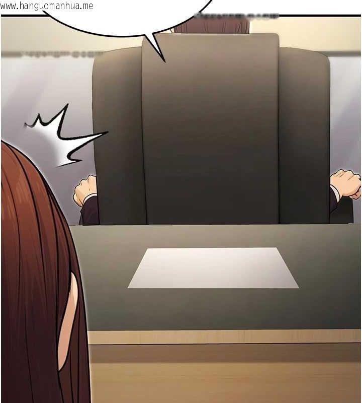 韩国漫画公务员的桃色副业韩漫_公务员的桃色副业-第10话-妳在当直播主吗!?在线免费阅读-韩国漫画-第93张图片