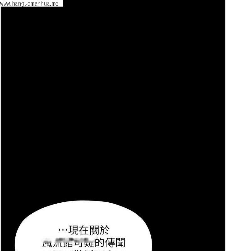 韩国漫画最强家丁韩漫_最强家丁-第30话-亲儿子竟是同伙在线免费阅读-韩国漫画-第31张图片