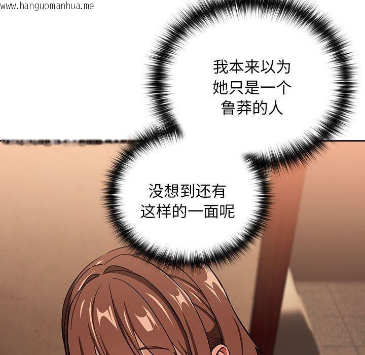 韩国漫画下班后的例行恋爱韩漫_下班后的例行恋爱-第49话在线免费阅读-韩国漫画-第35张图片