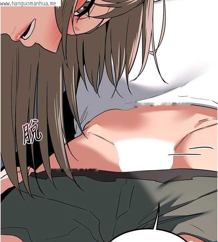 韩国漫画熟女交换计划韩漫_熟女交换计划-第13话-满心期待的礼拜三在线免费阅读-韩国漫画-第108张图片