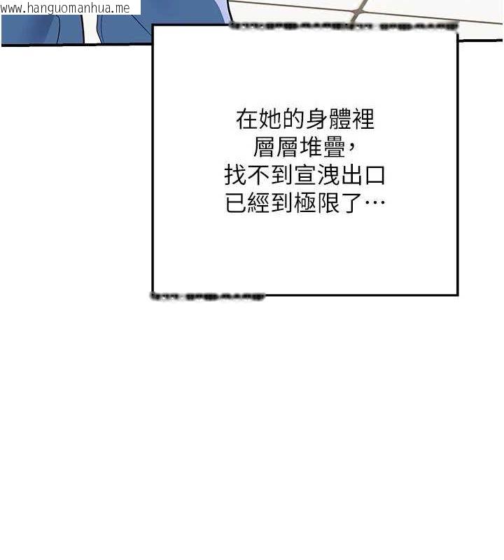 韩国漫画熟女交换计划韩漫_熟女交换计划-第13话-满心期待的礼拜三在线免费阅读-韩国漫画-第4张图片
