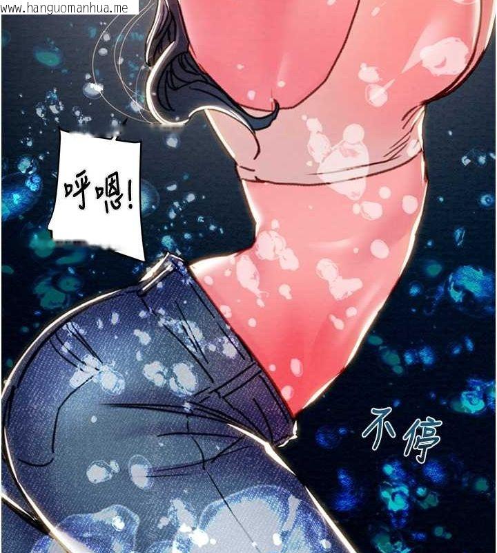韩国漫画掠夺行动韩漫_掠夺行动-第48话-奴隶想要主人的肉棒在线免费阅读-韩国漫画-第29张图片