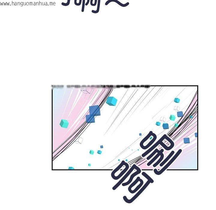 韩国漫画虚拟仙境韩漫_虚拟仙境-第5话在线免费阅读-韩国漫画-第42张图片