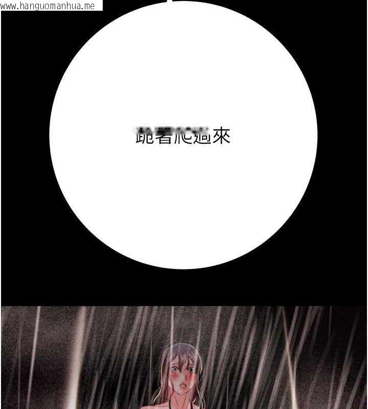 韩国漫画掠夺行动韩漫_掠夺行动-第48话-奴隶想要主人的肉棒在线免费阅读-韩国漫画-第140张图片