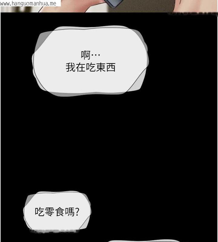 韩国漫画韶恩韩漫_韶恩-第42话-原来你们情侣玩那么大在线免费阅读-韩国漫画-第113张图片