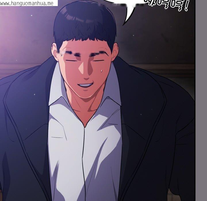 韩国漫画傻瓜病毒韩漫_傻瓜病毒-第14话在线免费阅读-韩国漫画-第43张图片